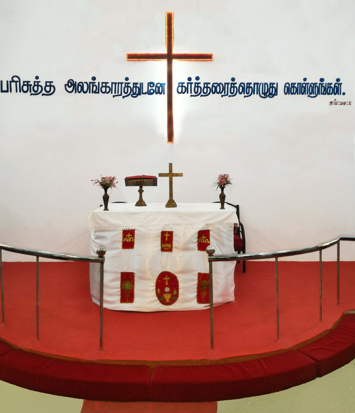 Altar and cross inside the church